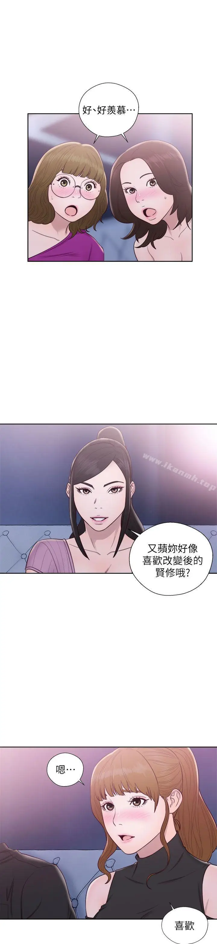 漫画《青春:逆龄小鲜肉》第27话第8张图