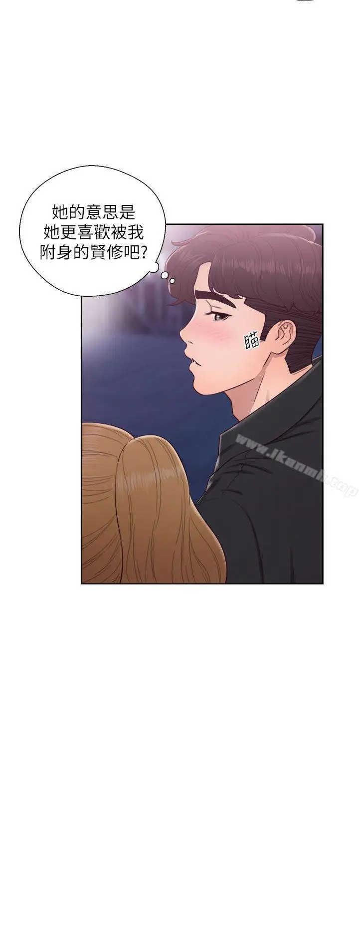 漫画《青春:逆龄小鲜肉》第27话第9张图
