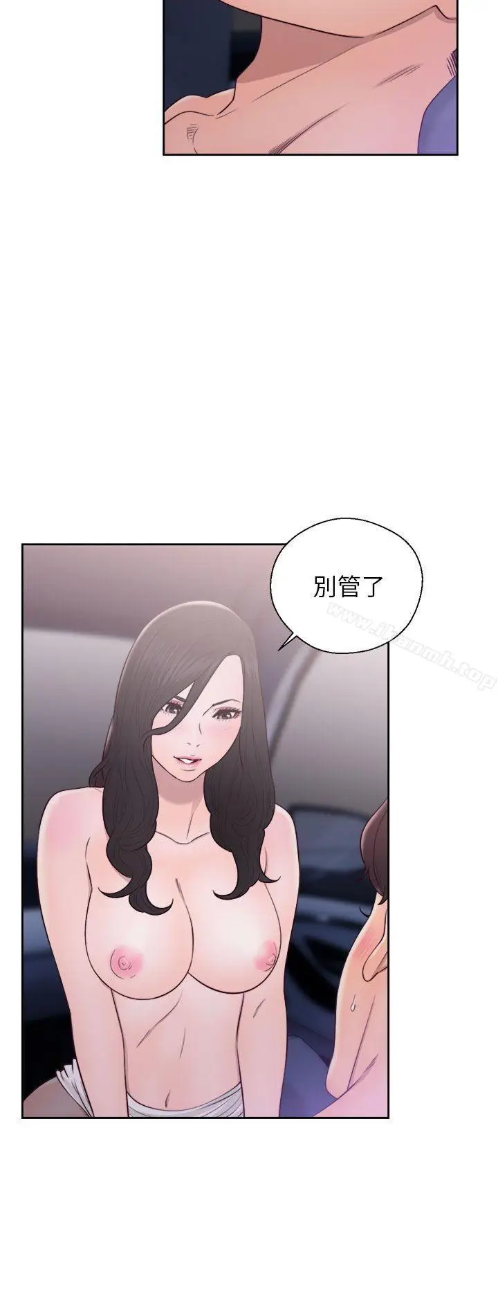 漫画《青春:逆龄小鲜肉》第22话第2张图