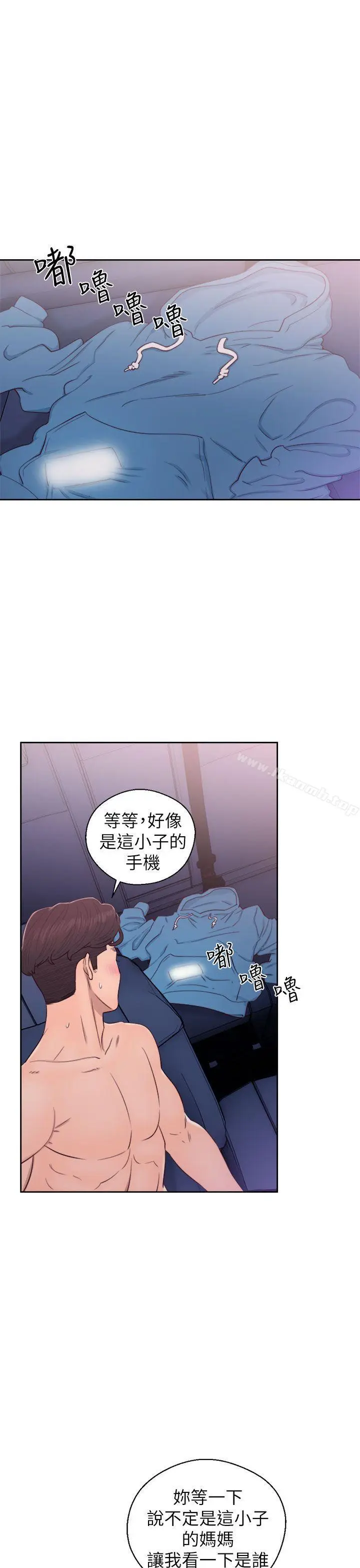 漫画《青春:逆龄小鲜肉》第22话第3张图