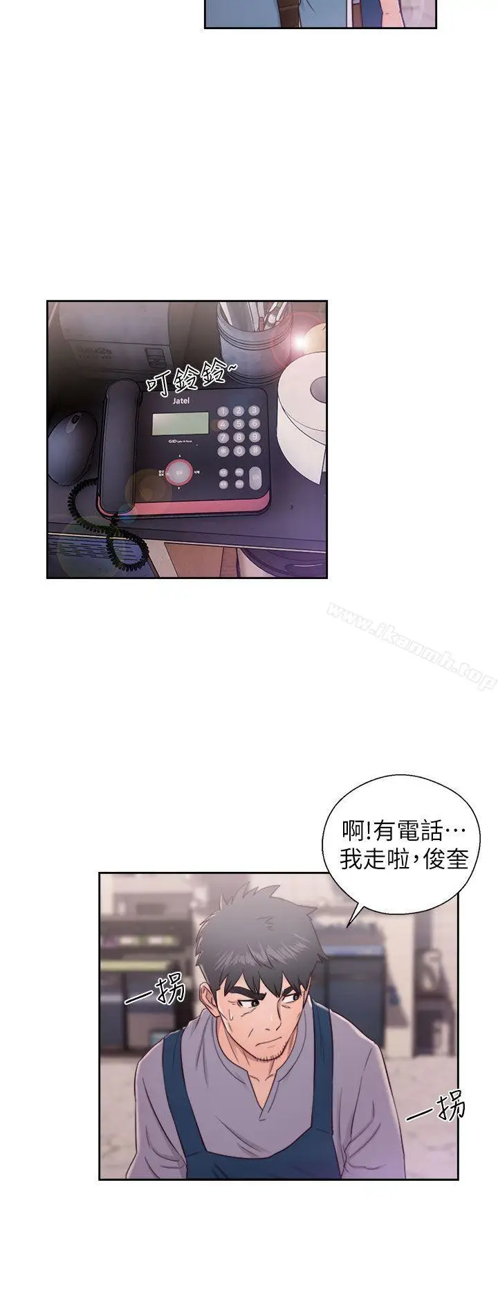 漫画《青春:逆龄小鲜肉》第22话第34张图