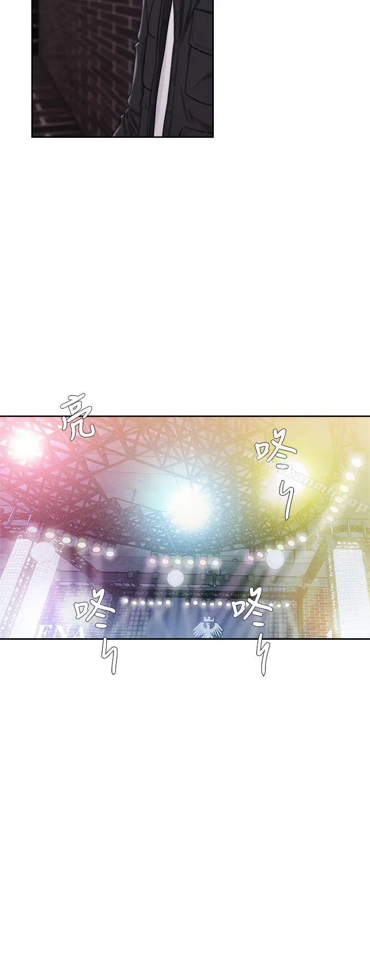 漫画《青春:逆龄小鲜肉》第25话第21张图