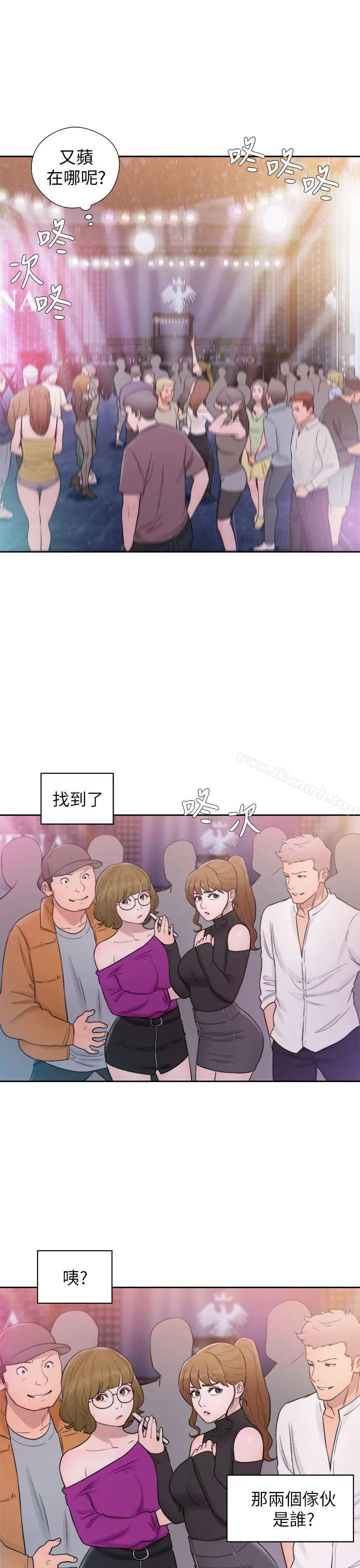 漫画《青春:逆龄小鲜肉》第25话第22张图