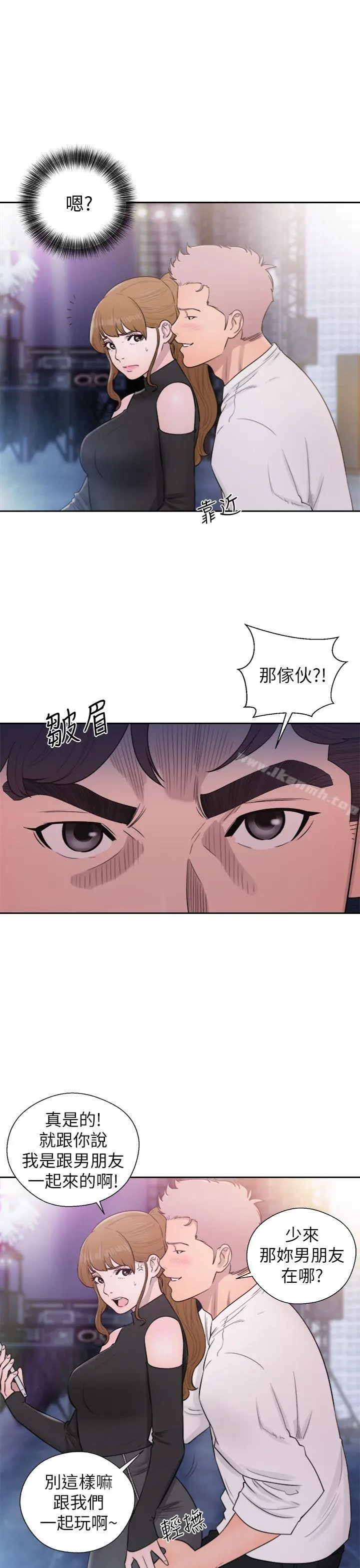 漫画《青春:逆龄小鲜肉》第25话第24张图