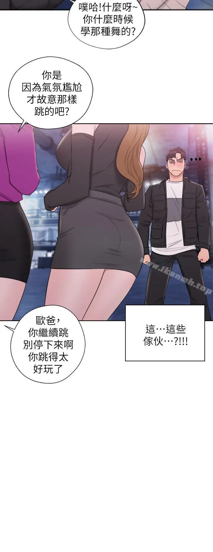 漫画《青春:逆龄小鲜肉》第25话第35张图