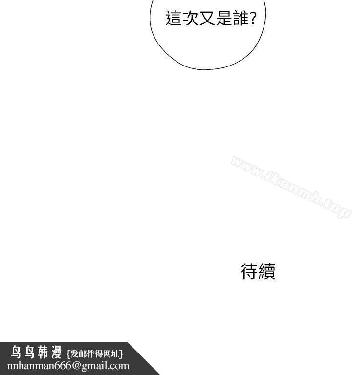 漫画《青春:逆龄小鲜肉》第25话第37张图