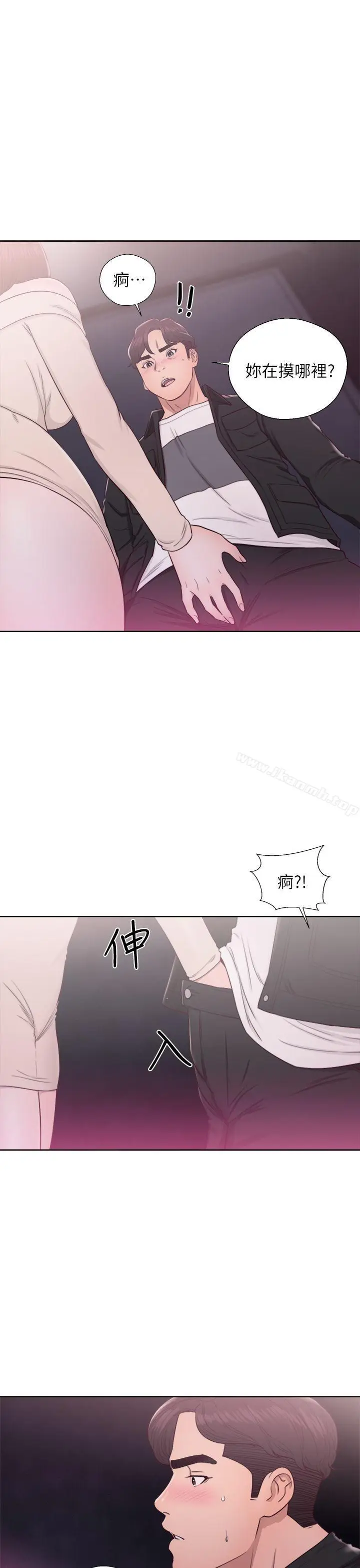 漫画《青春:逆龄小鲜肉》第24话第19张图