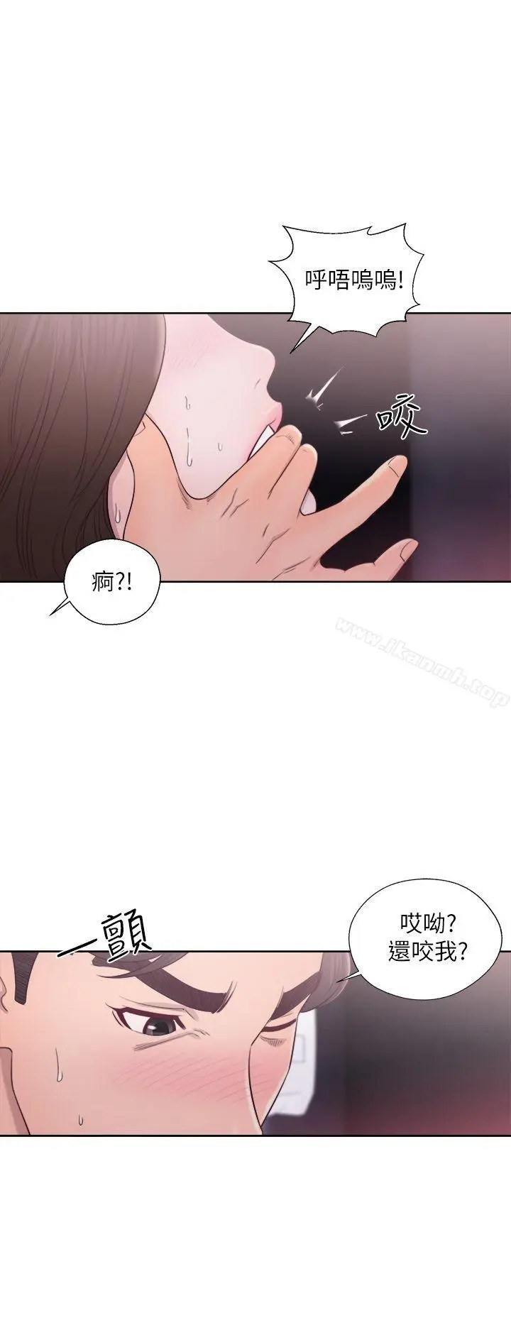漫画《青春:逆龄小鲜肉》第24话第36张图