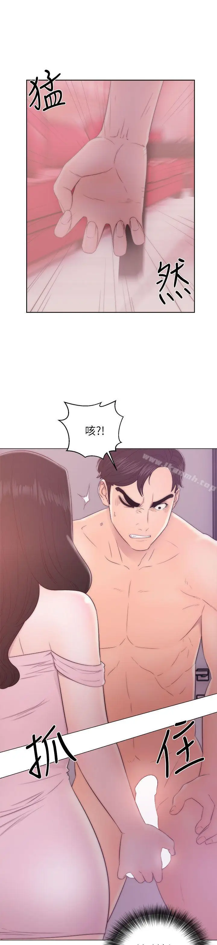 漫画《青春:逆龄小鲜肉》第14话第15张图