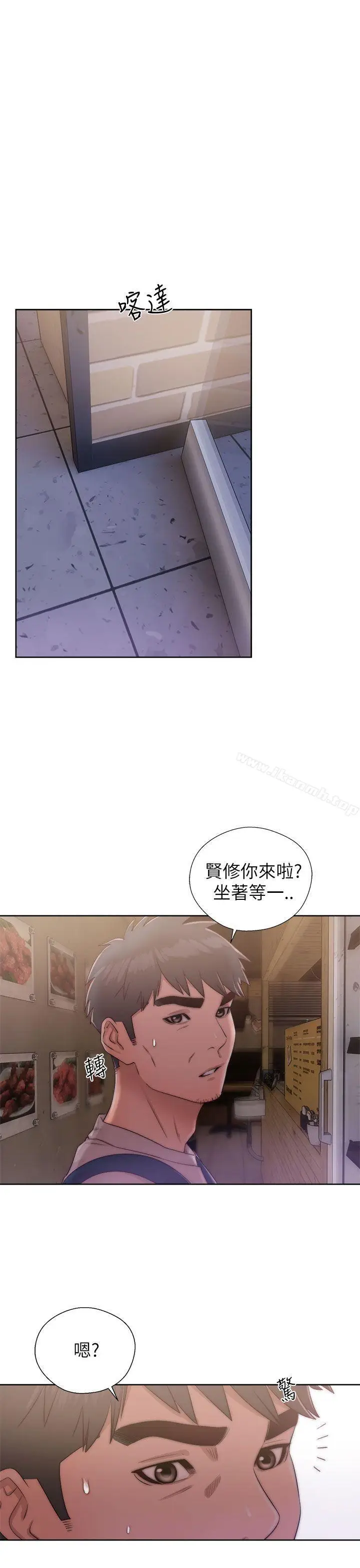 漫画《青春:逆龄小鲜肉》第15话第17张图