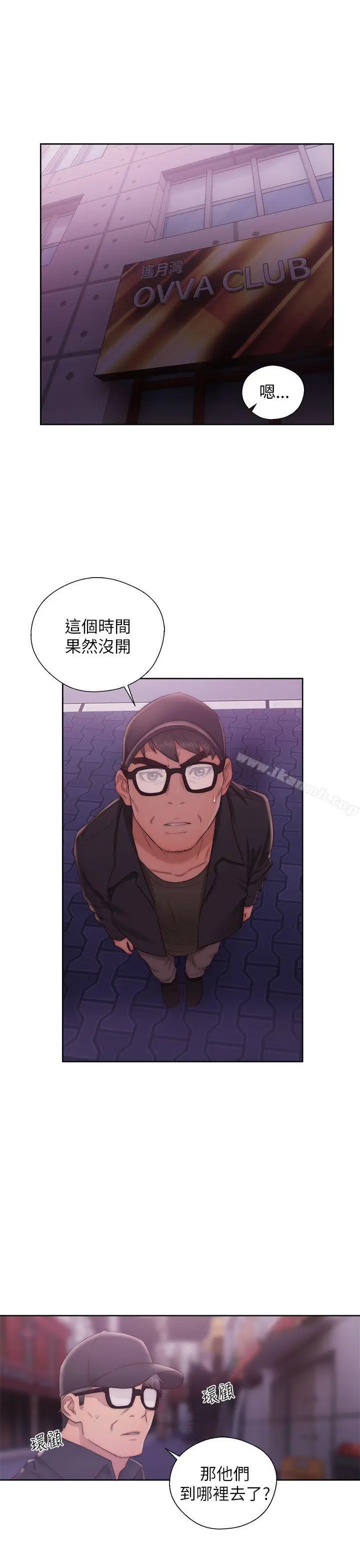 漫画《青春:逆龄小鲜肉》第15话第27张图