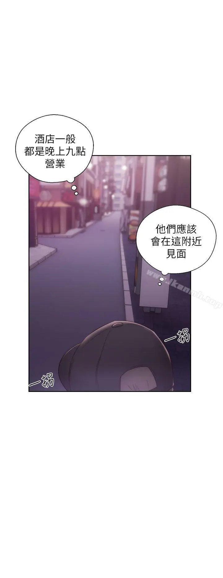 漫画《青春:逆龄小鲜肉》第15话第28张图