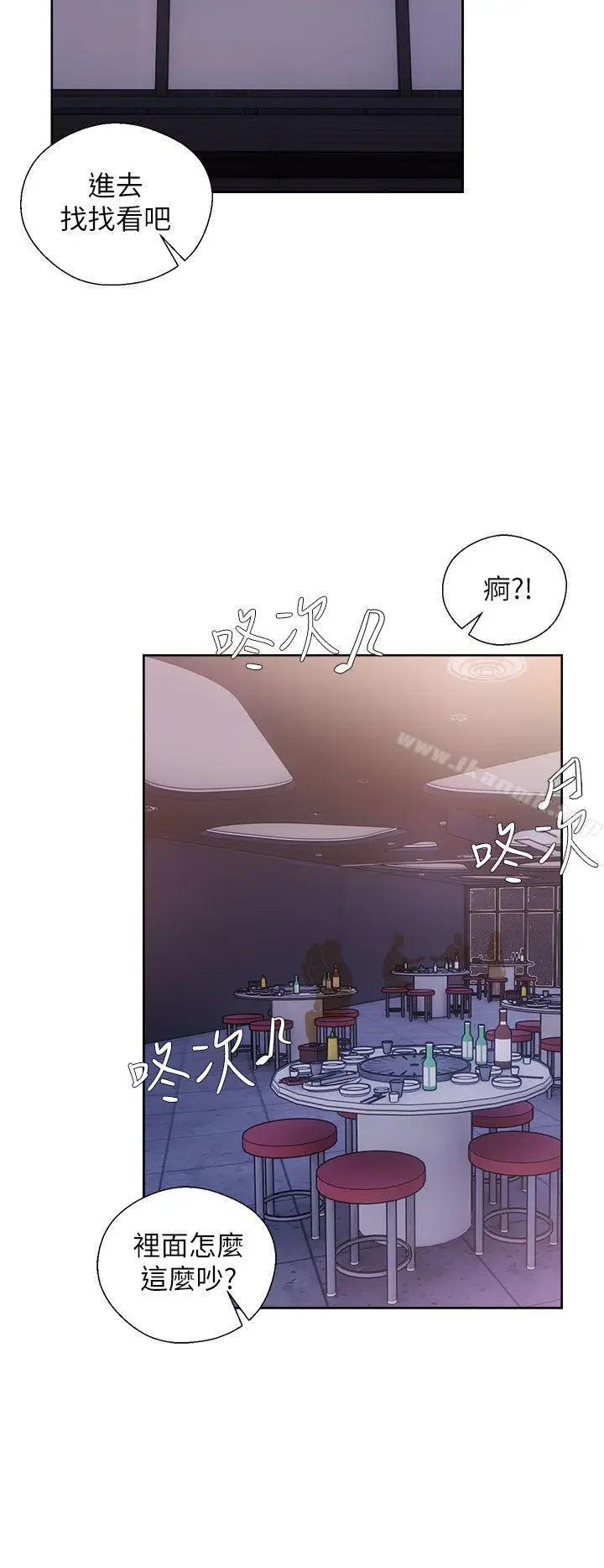漫画《青春:逆龄小鲜肉》第15话第30张图