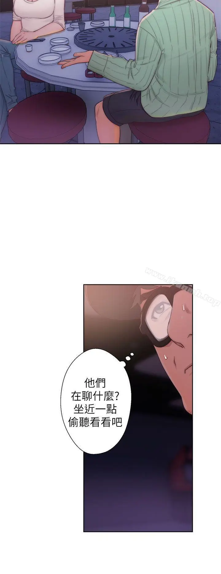 漫画《青春:逆龄小鲜肉》第15话第32张图