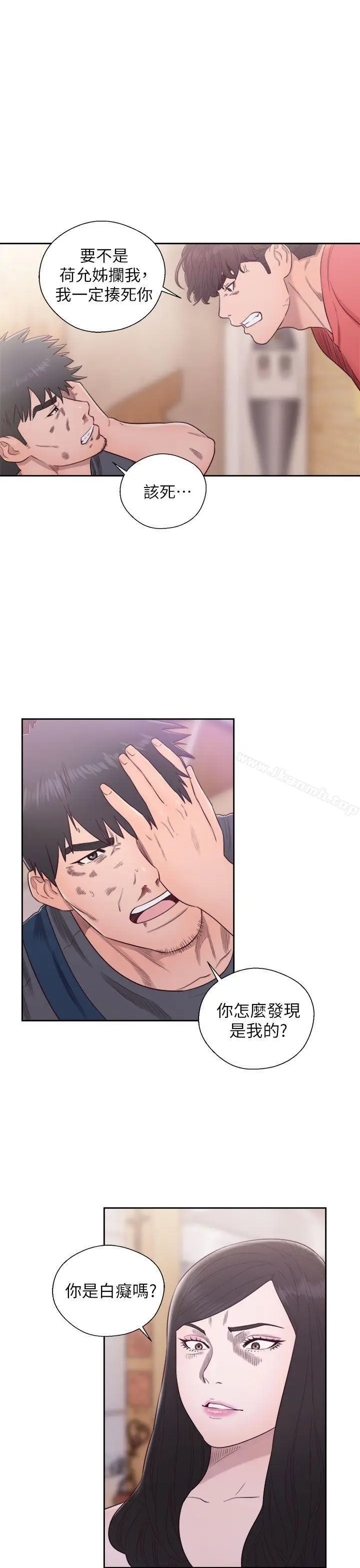 漫画《青春:逆龄小鲜肉》最终话第10张图