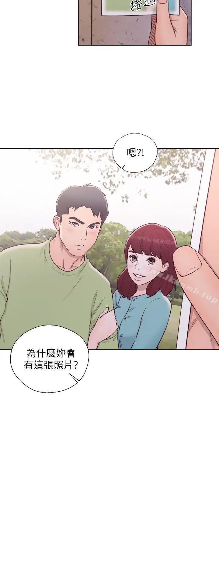 漫画《青春:逆龄小鲜肉》最终话第29张图