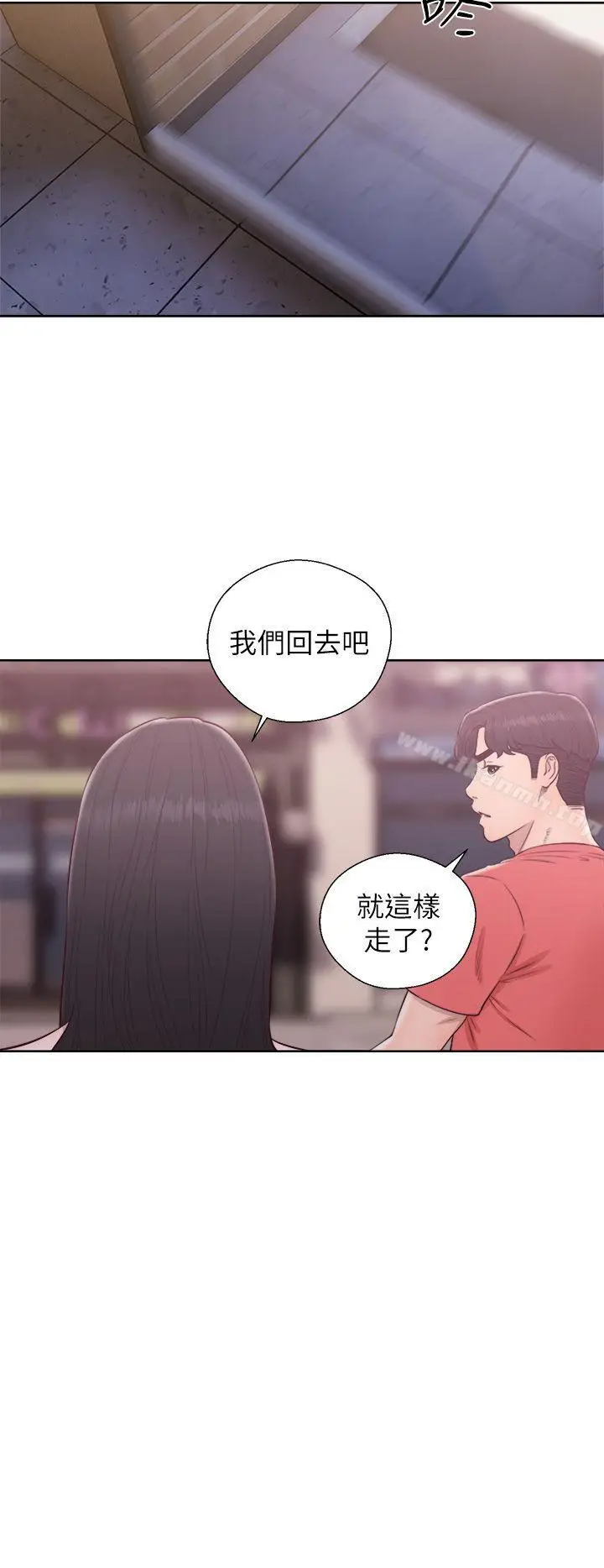 漫画《青春:逆龄小鲜肉》最终话第37张图