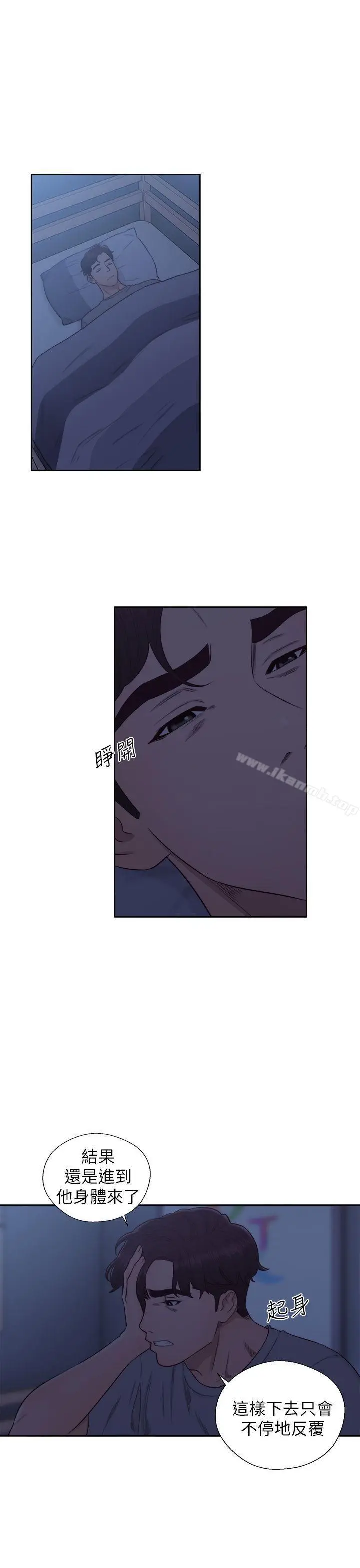 漫画《青春:逆龄小鲜肉》最终话第42张图