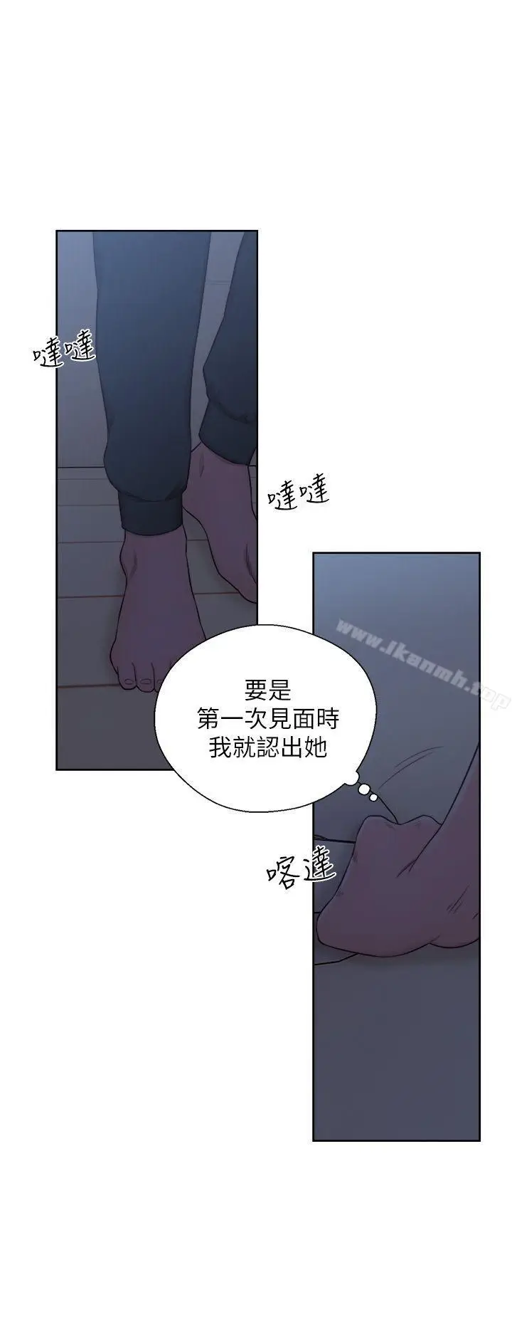 漫画《青春:逆龄小鲜肉》最终话第43张图
