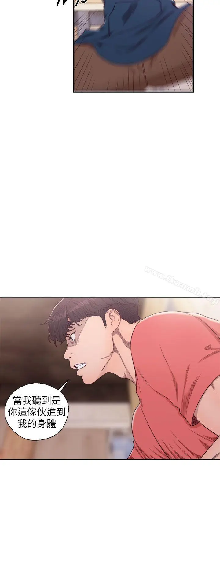 漫画《青春:逆龄小鲜肉》最终话第7张图