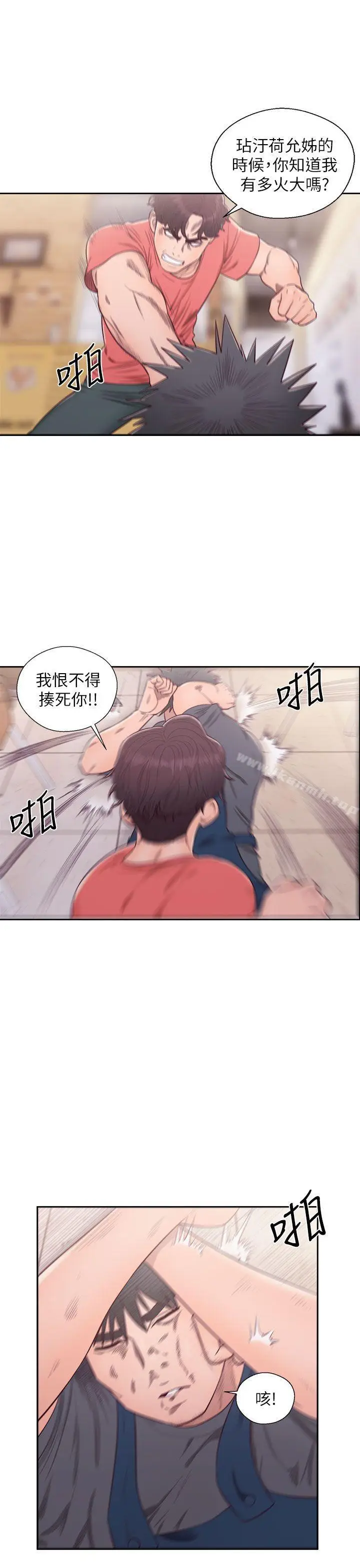 漫画《青春:逆龄小鲜肉》最终话第8张图