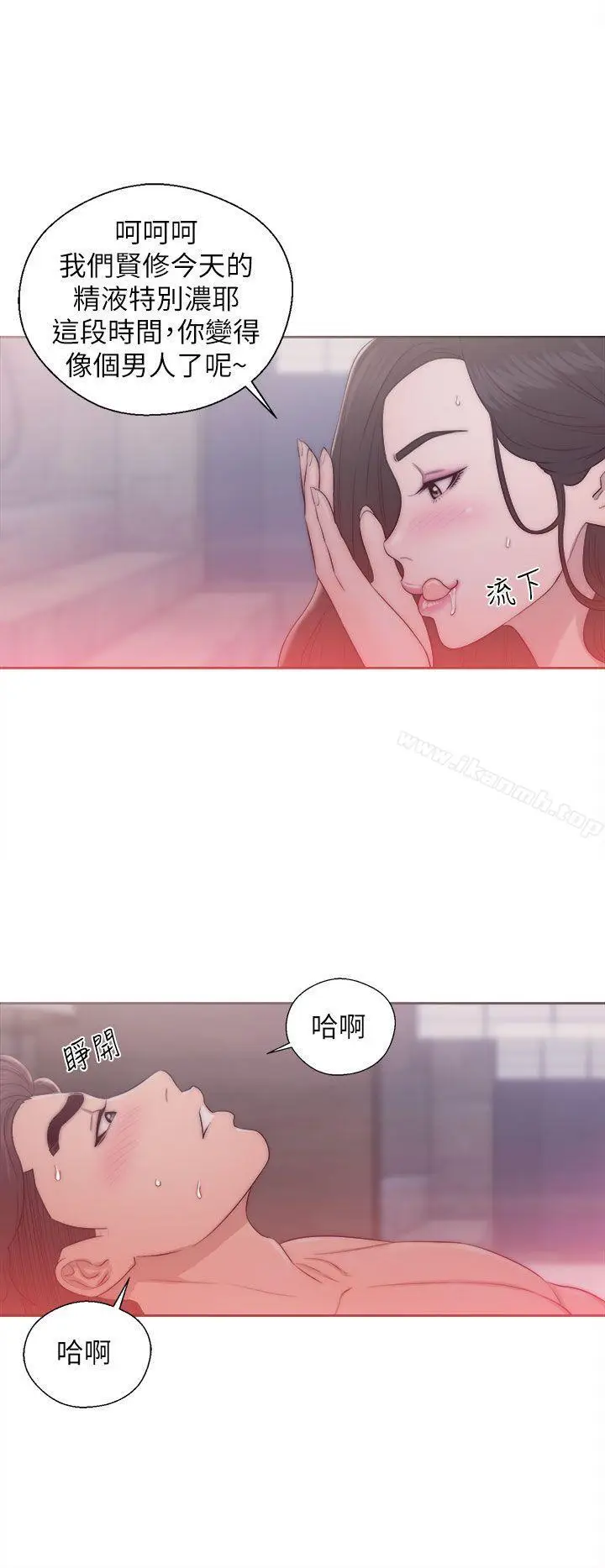 漫画《青春:逆龄小鲜肉》第17话第18张图