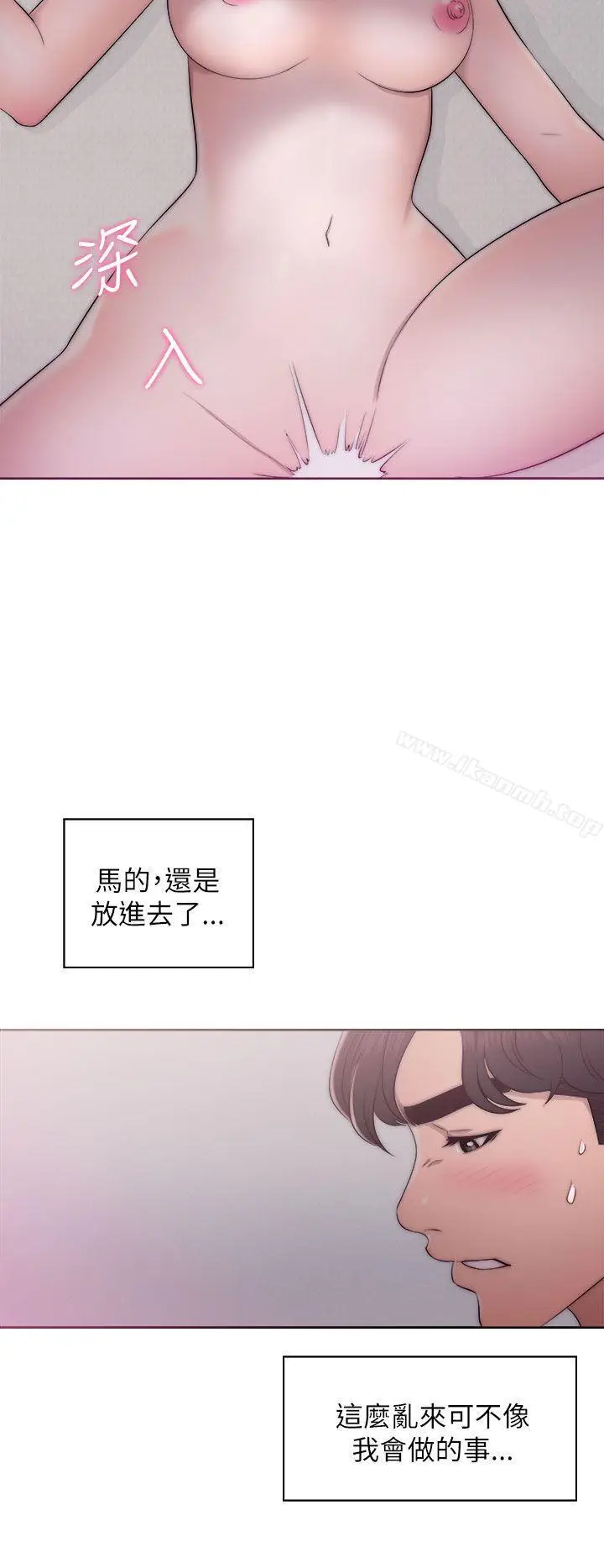 漫画《青春:逆龄小鲜肉》第17话第22张图