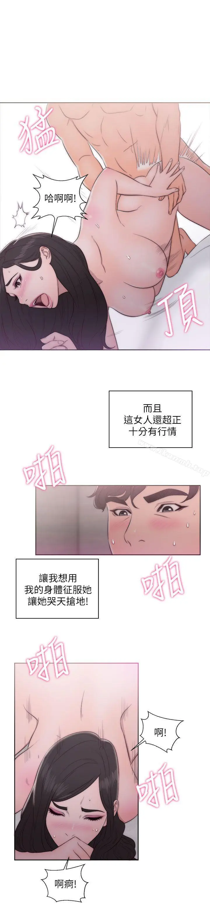 漫画《青春:逆龄小鲜肉》第17话第29张图