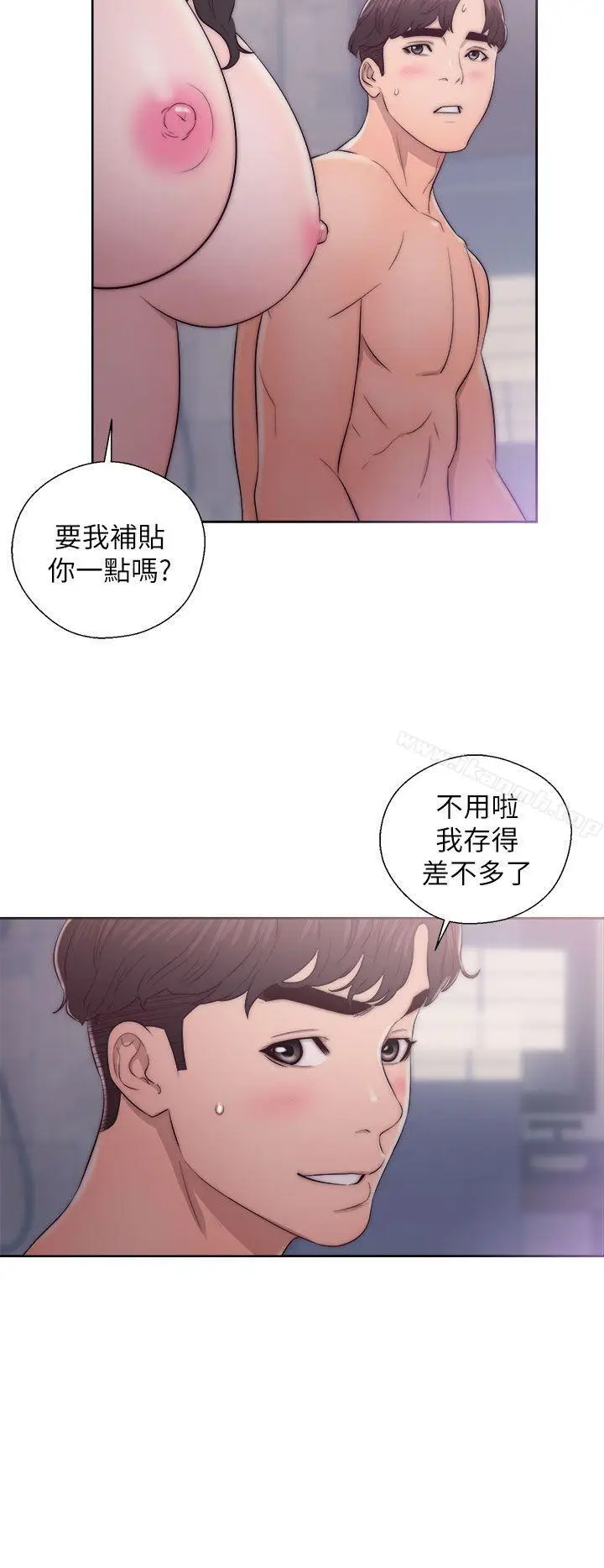 漫画《青春:逆龄小鲜肉》第17话第36张图