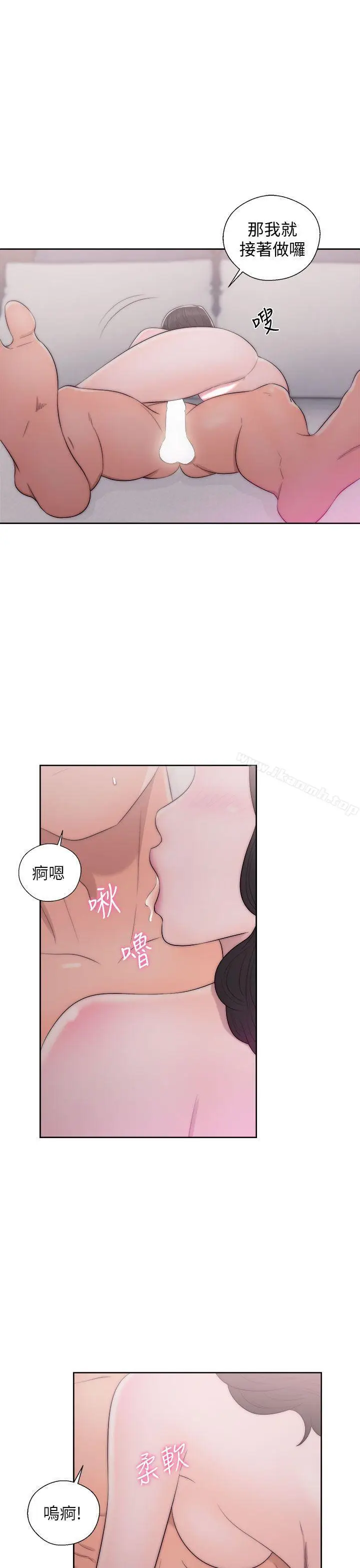漫画《青春:逆龄小鲜肉》第17话第5张图