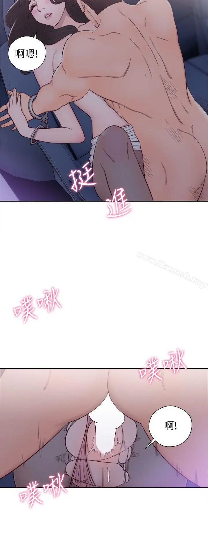 漫画《青春:逆龄小鲜肉》第20话第14张图
