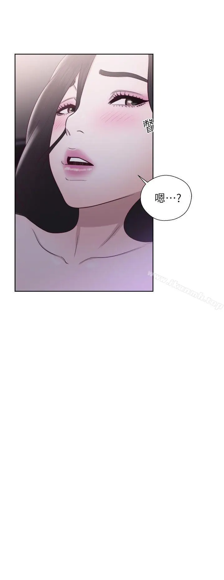 漫画《青春:逆龄小鲜肉》第20话第16张图