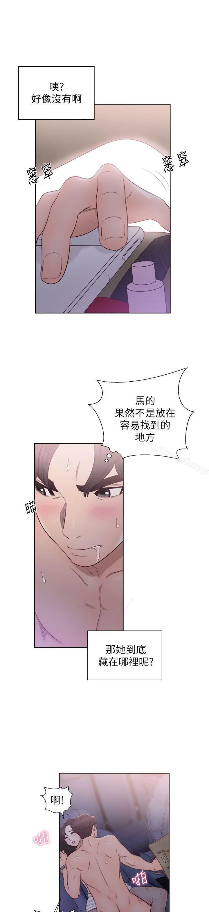 漫画《青春:逆龄小鲜肉》第20话第19张图