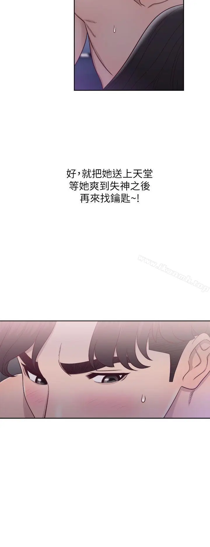 漫画《青春:逆龄小鲜肉》第20话第22张图
