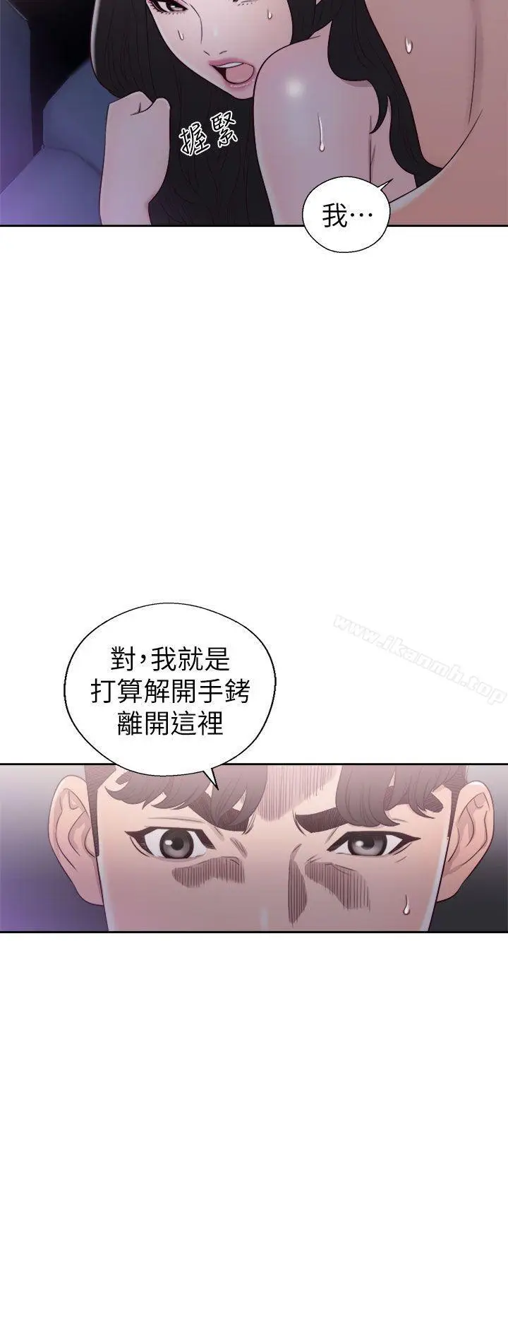 漫画《青春:逆龄小鲜肉》第20话第34张图