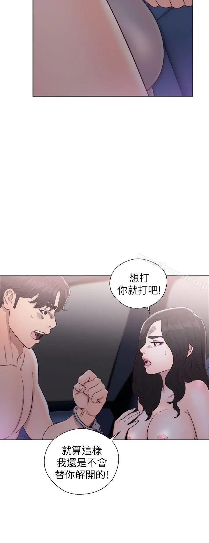 漫画《青春:逆龄小鲜肉》第20话第36张图
