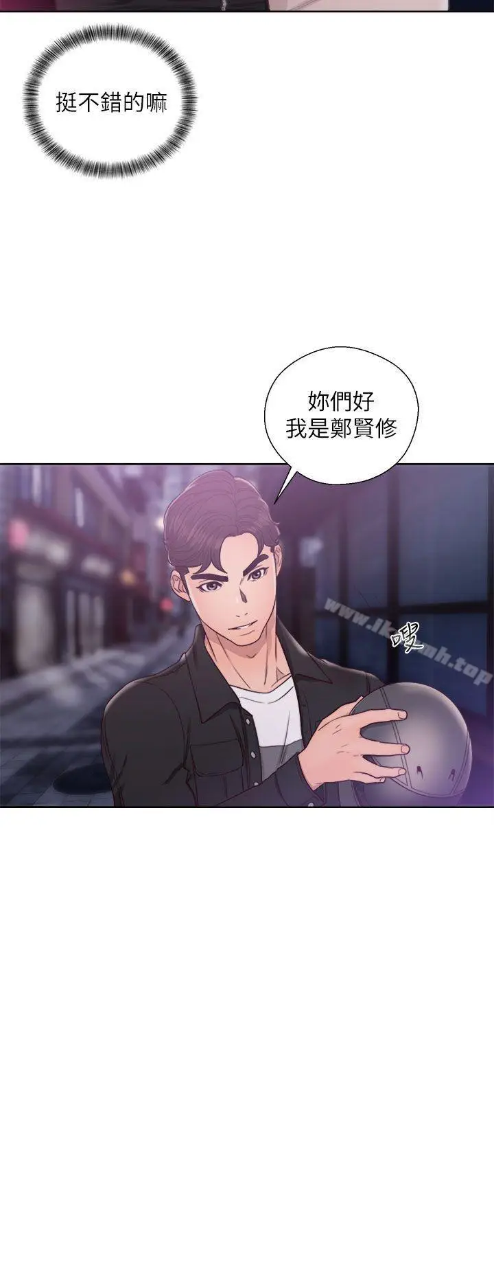 漫画《青春:逆龄小鲜肉》第23话第28张图