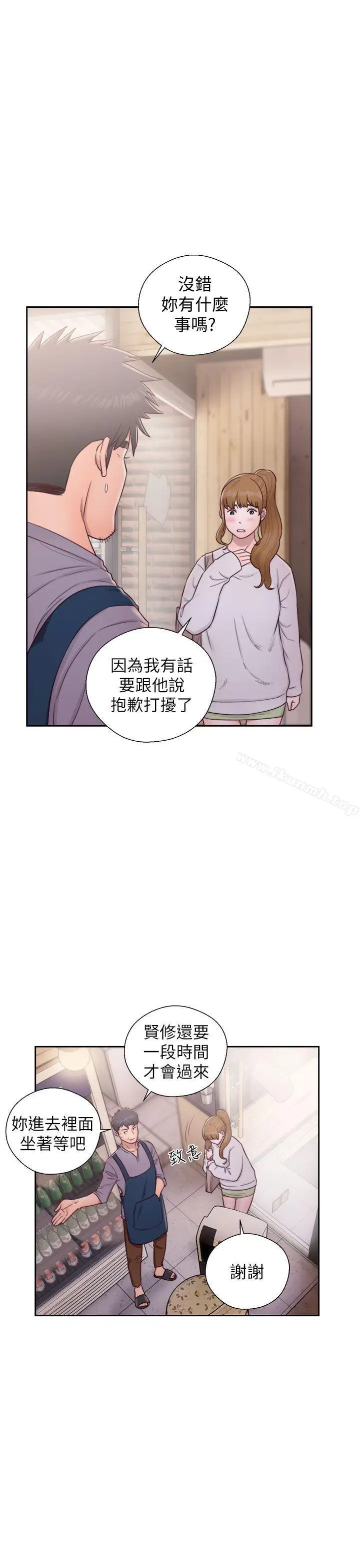 漫画《青春:逆龄小鲜肉》第23话第3张图