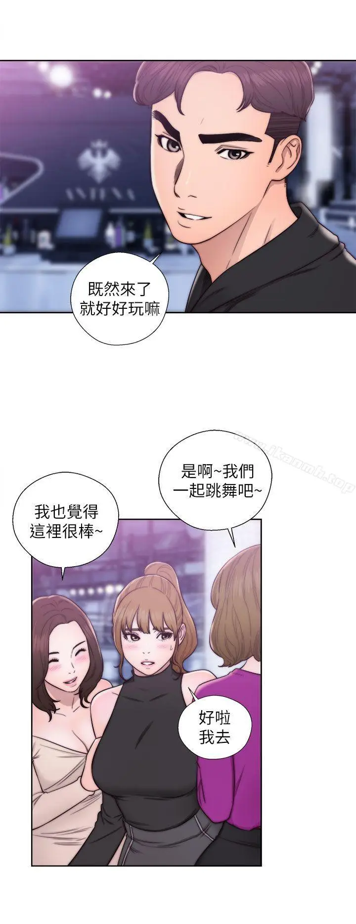 漫画《青春:逆龄小鲜肉》第23话第34张图