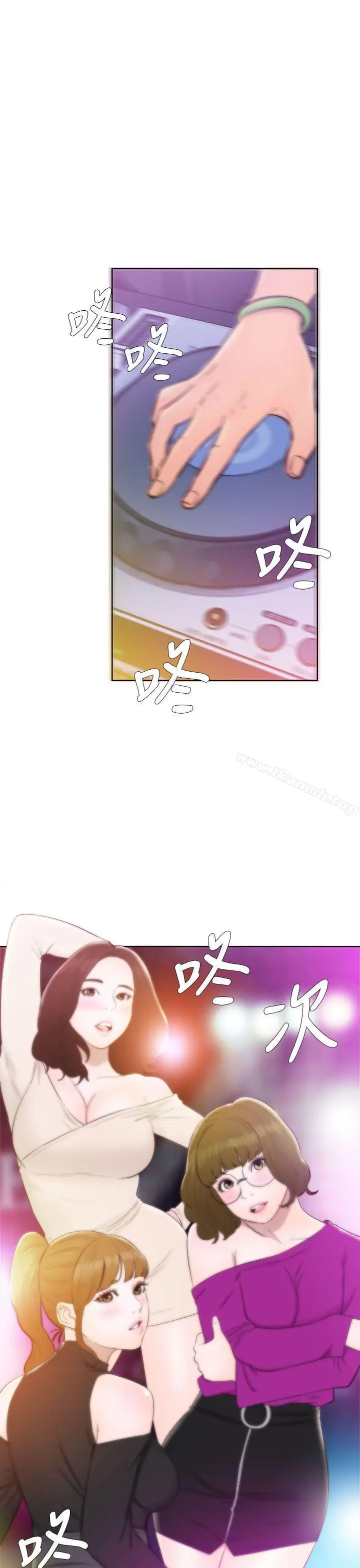 漫画《青春:逆龄小鲜肉》第23话第35张图