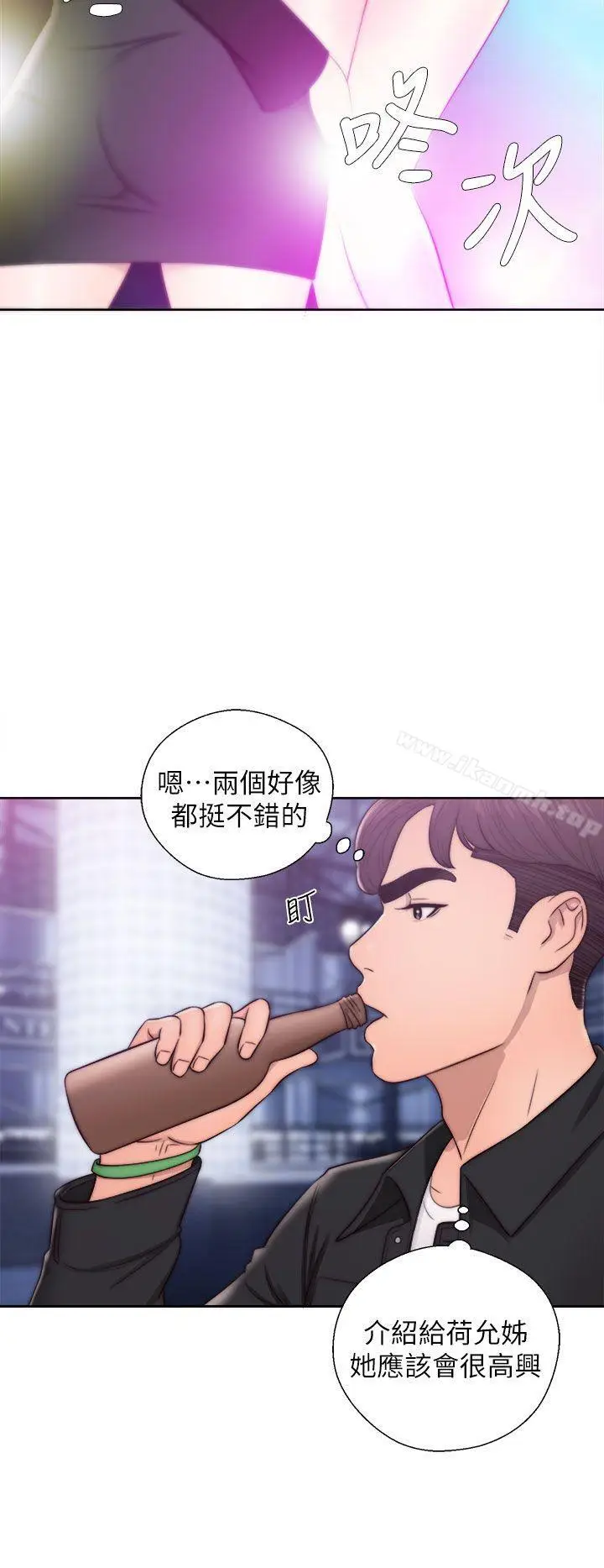 漫画《青春:逆龄小鲜肉》第23话第36张图
