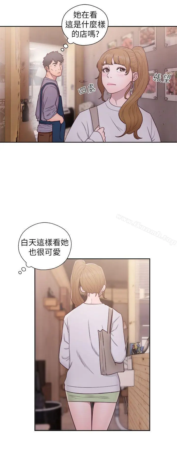 漫画《青春:逆龄小鲜肉》第23话第4张图
