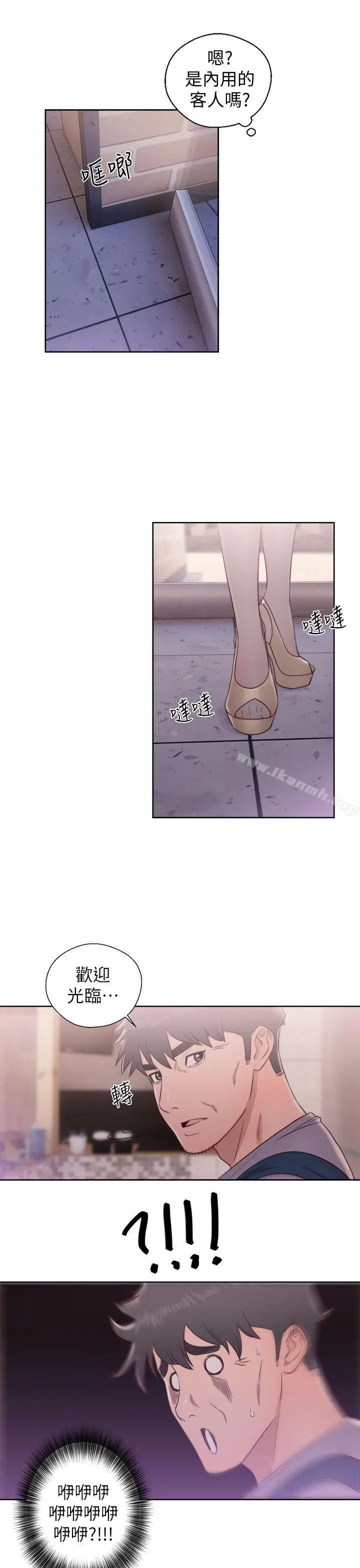 漫画《青春:逆龄小鲜肉》第19话第21张图