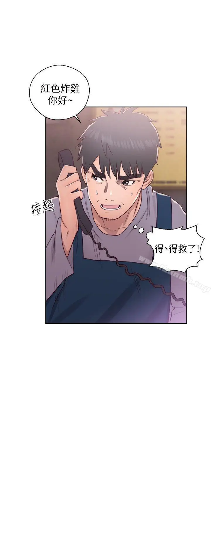 漫画《青春:逆龄小鲜肉》第19话第26张图