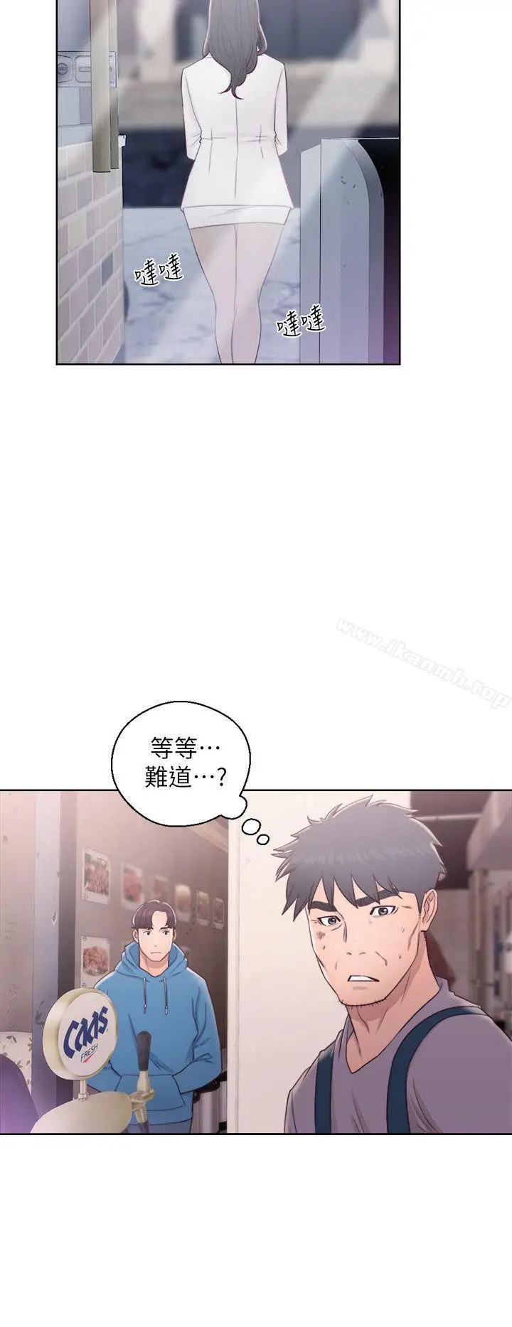 漫画《青春:逆龄小鲜肉》第19话第28张图