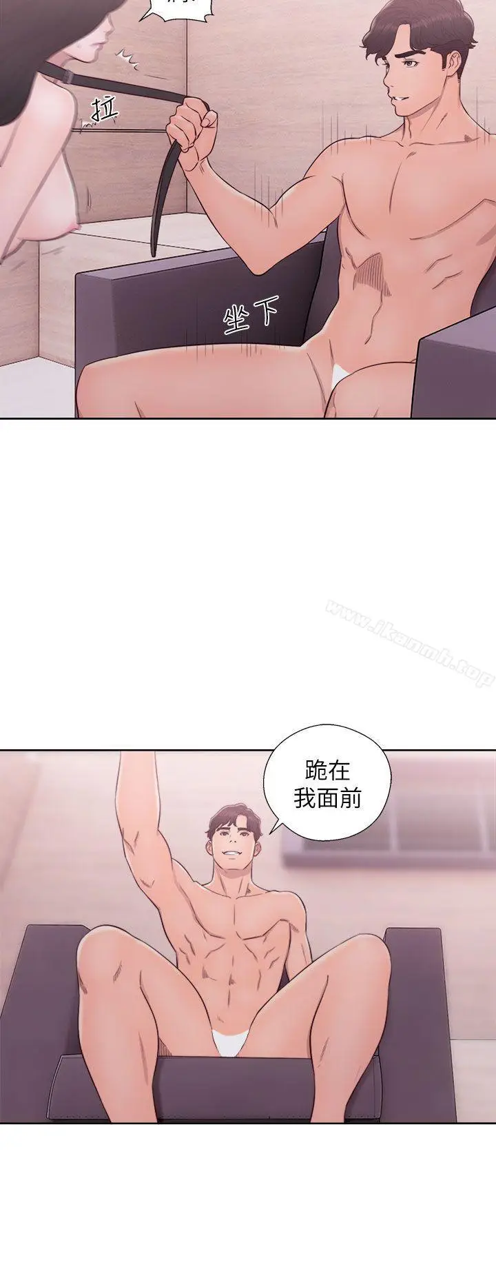 漫画《青春:逆龄小鲜肉》第28话第16张图