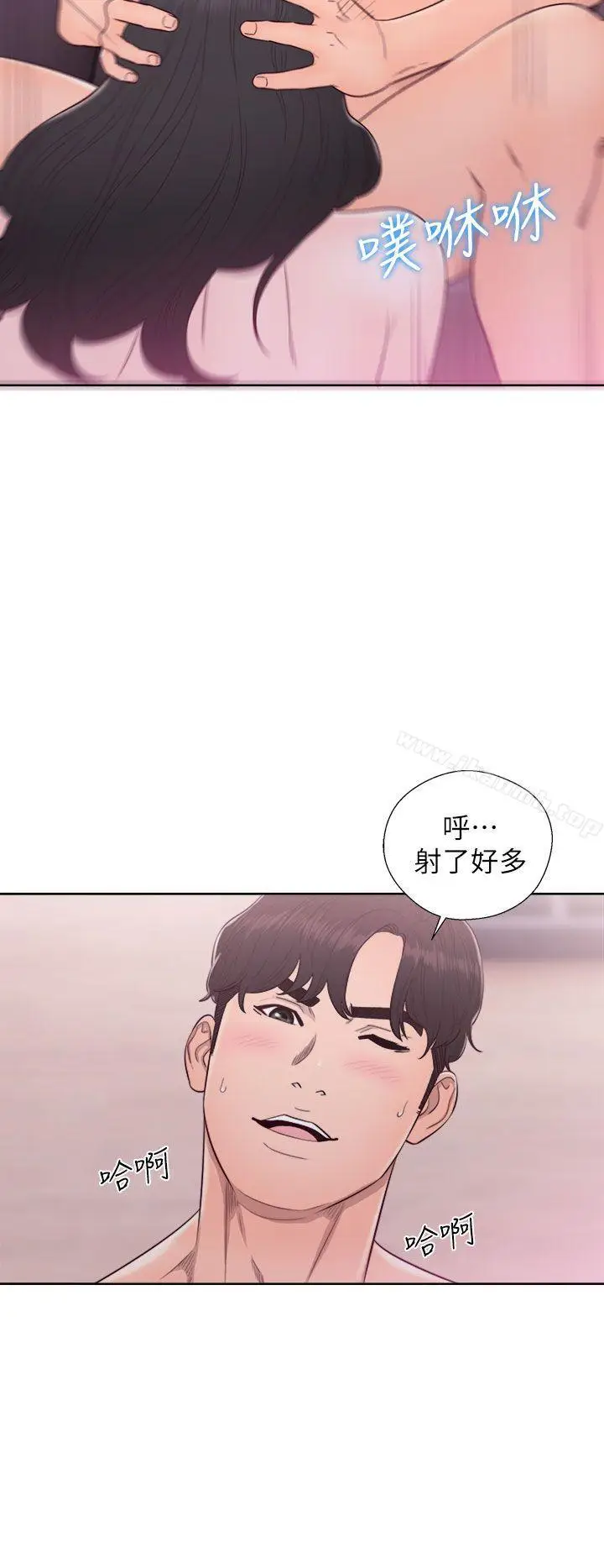 漫画《青春:逆龄小鲜肉》第28话第26张图