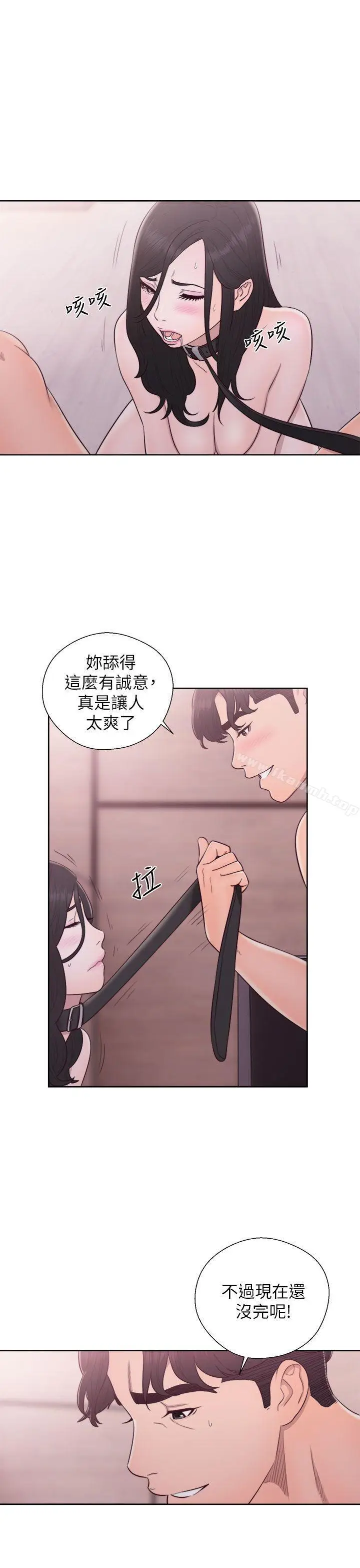 漫画《青春:逆龄小鲜肉》第28话第27张图