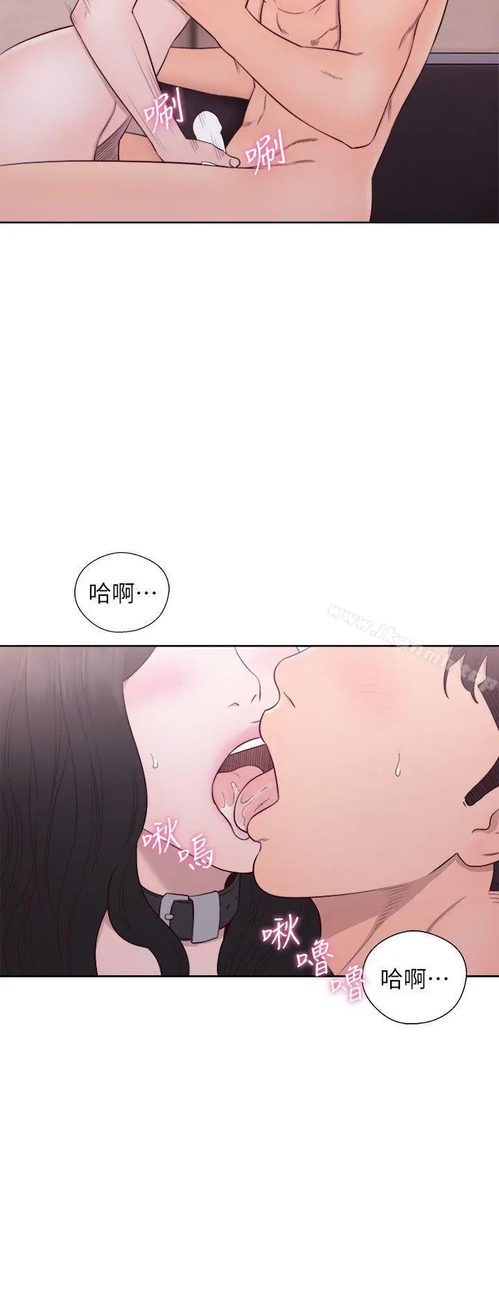 漫画《青春:逆龄小鲜肉》第28话第30张图