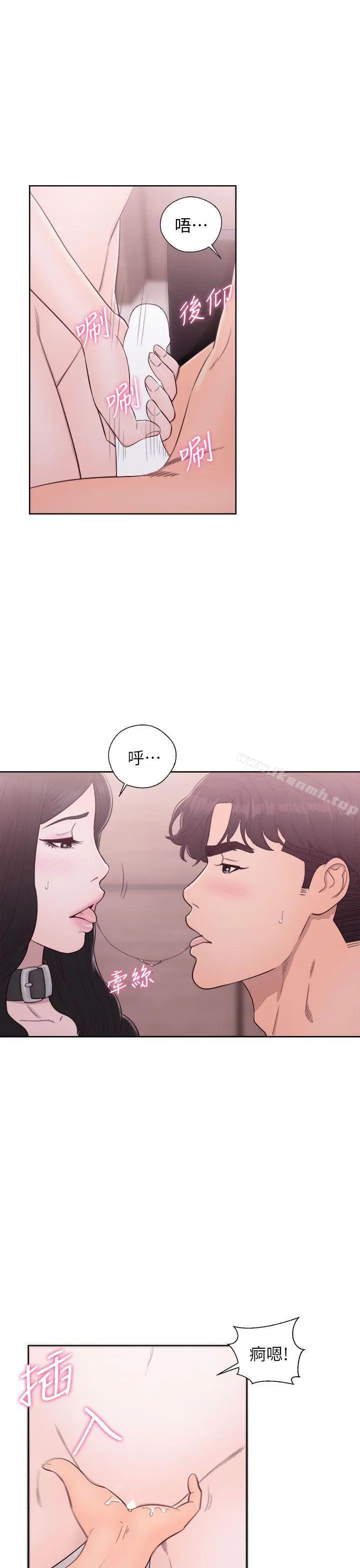 漫画《青春:逆龄小鲜肉》第28话第31张图